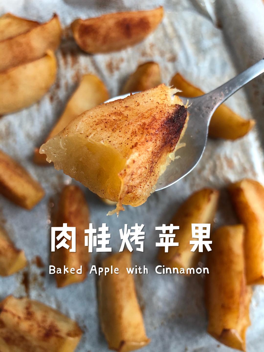 肉桂烤苹果
