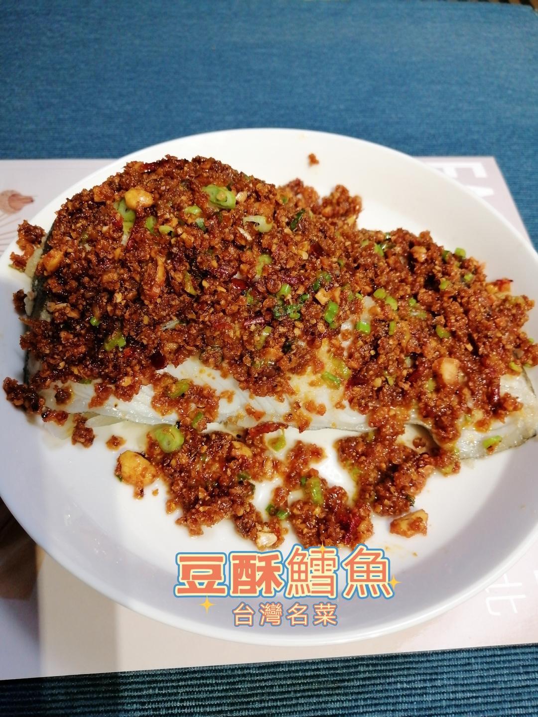 豆酥鳕鱼