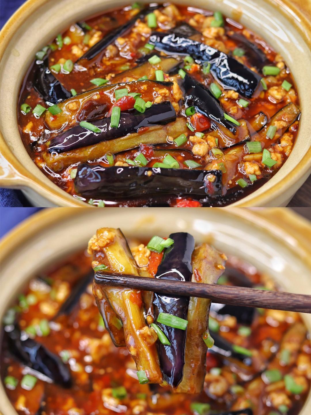 鱼香茄子煲