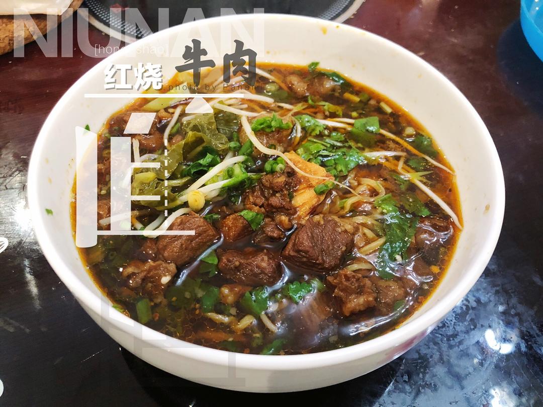 长管面阿马特里切风味