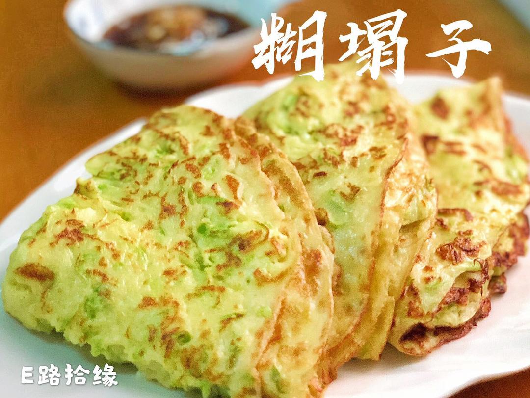 天使细面西葫芦
