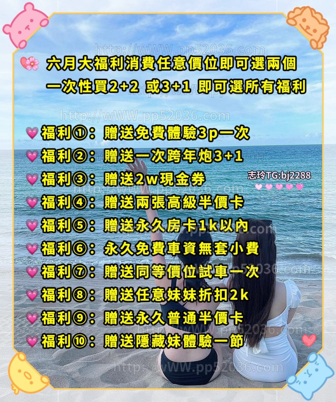 牙买加卡拉鲁汤