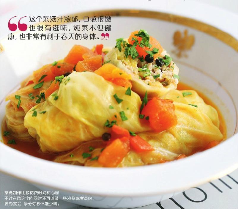 波兰白菜卷（Golabki）